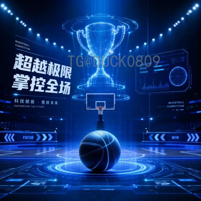 2026国际足联世界杯比赛日程一览：实时更新赛程与最新动态