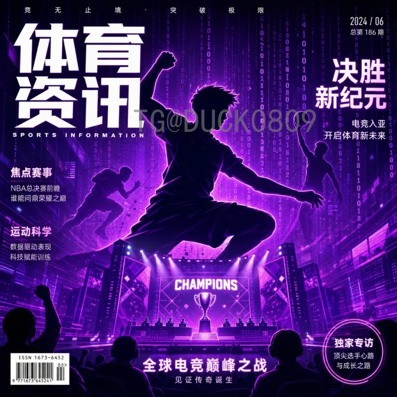纽约2026世界杯：大苹果的足球盛宴，不可错过的全球盛事